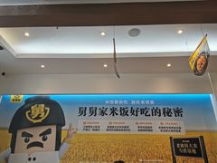 -老娘舅(吴淞路店)
