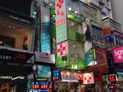 iphone_upload_pic-名城药房