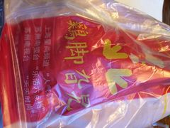 iphone_upload_pic-鸡脚旮旯平江路店