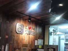 -宠颐生斯嘉宠物医院·急重症·心内科(谷阳北路分院)