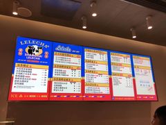 -LELECHA乐乐茶(美罗城店)