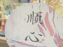 -100家灵感仓库·DIY团建(什刹海店)