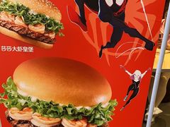 -汉堡王(财富广场店)