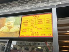-新丰小吃(高沙店)