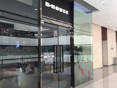 -帝豪斯健身(市府恒隆店)