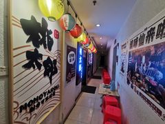 -桃太郎创作料理(大坪店)