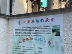 -上海蔡元培故居陈列馆