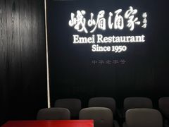 -望京辣宴·古法川菜(望京店)