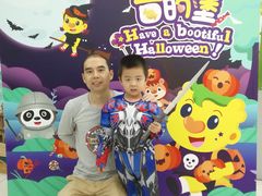 -吉的堡成长中心(五角场安波校区)