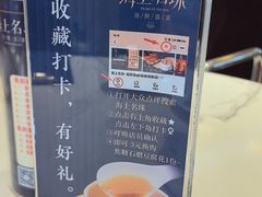 -海上名珠·海鲜酒楼(励骏庞都店)