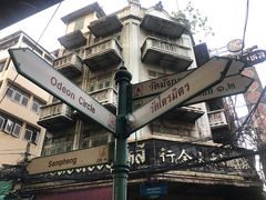 -唐人街(耀华力路)