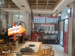 -鸿运诚羊蝎子·火锅(西单店)