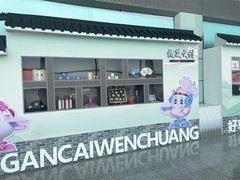 -南昌昌北国际机场