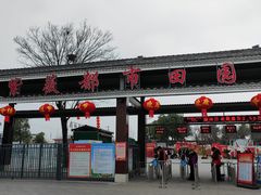-武汉紫薇都市田园