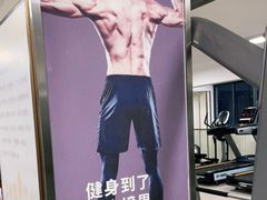 -中田·健身+普拉提(苗栗路店)