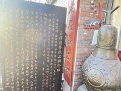 -玉祥府牛肉罩饼(金光道店)