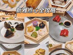 -丰盛里