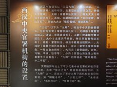 -汉景帝阳陵博物院