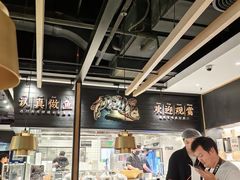 -太二酸菜鱼(武汉光谷保利店)
