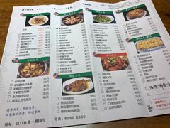 菜单-鑫小城故事·藕汤·家常菜(台北一路总店)