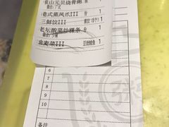 -如轩·海鲜砂锅粥·潮汕菜(小榄店)
