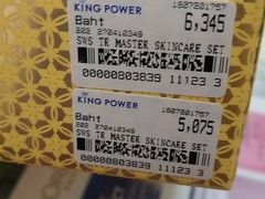 -王权免税店(普吉市区店)