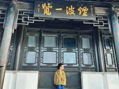 -南通濠河风景名胜区