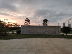 -九里湖国家湿地公园