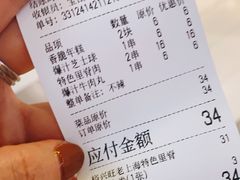 -裕兴旺老上海特色里脊肉(云瑞邻里中心店)