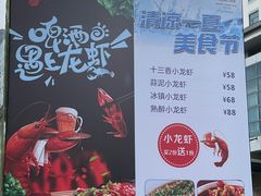 -甸园锦江宾馆(北外滩店)