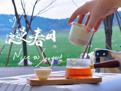 -三寰牧场