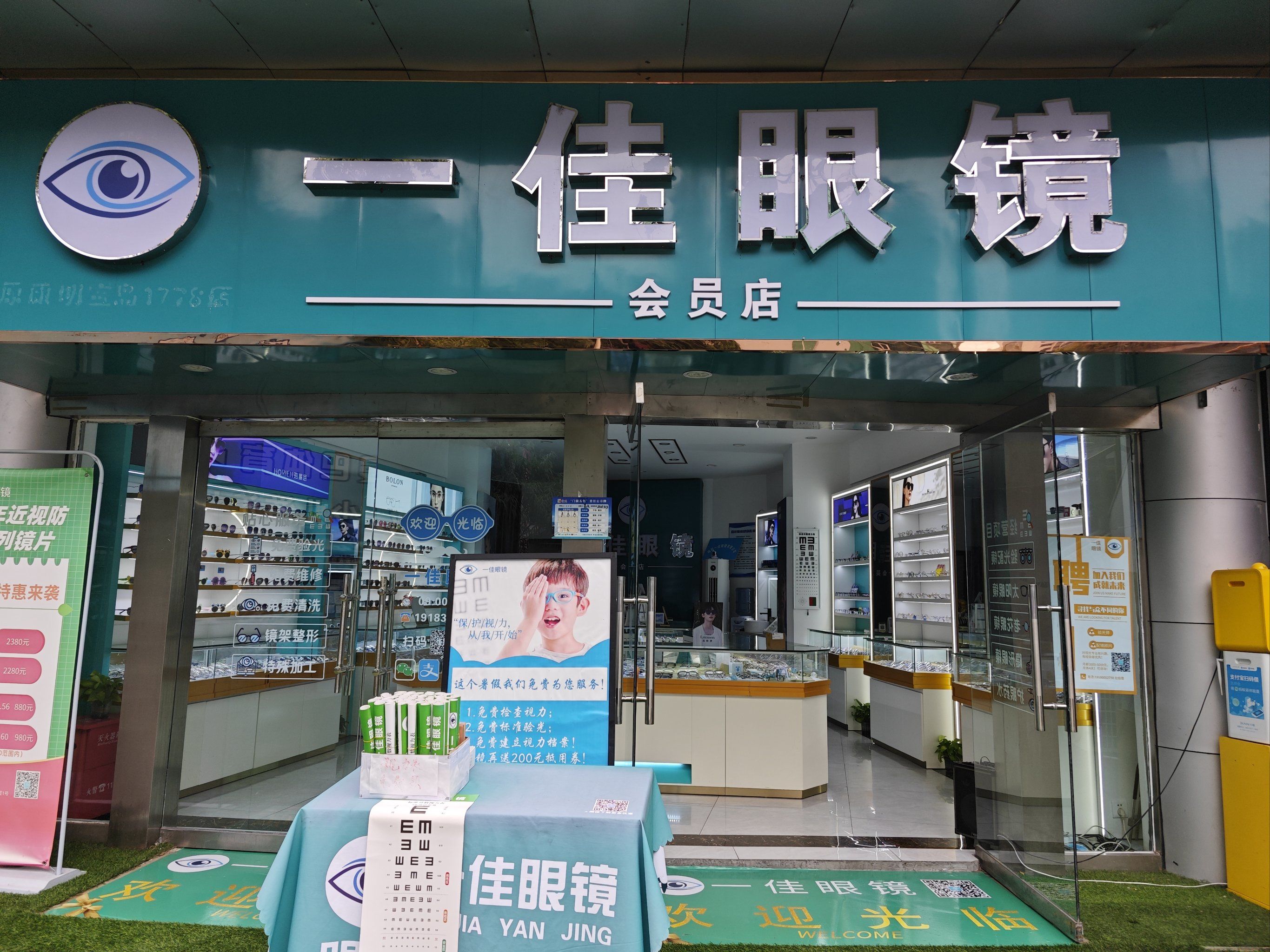 河南眼镜网购网站推荐_河南眼镜网购网站推荐知乎 河南眼镜网购网站推荐_河南眼镜网购网站推荐知乎