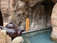 -裕龙汤泉