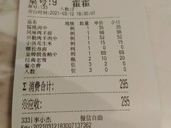 -红樱桃·欢乐餐厅(太原里店)