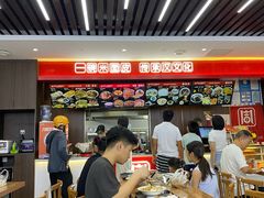 -周家大辣椒面皮(中山街店)