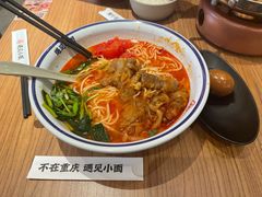 -遇见小面(凯德广场店)