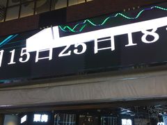 -华夏优加影城(长和国际店)