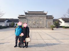 -张家港凤凰山景区河阳山歌馆