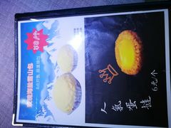 -和平馆·地道港澳茶餐厅(西门口店)