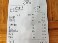 -楠翔馆桐庐菜(胜利河美食街店)