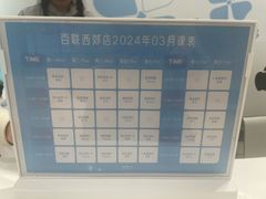 -魔练·普拉提(百联西郊店)
