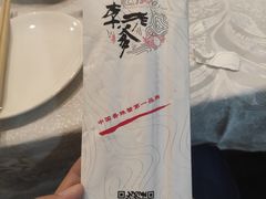 -李老爹香辣蟹(宣武门店)