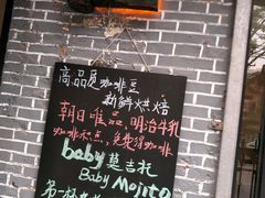 -WOW coffee