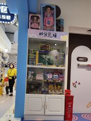-米兜欢乐王国·儿童乐园(宝安益田假日天地店)