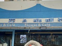 -花与咖啡馆(金星楼店)