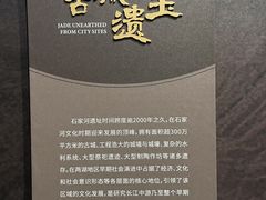 -盘龙城国家考古遗址公园