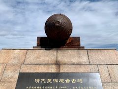-上海吴淞炮台湾国家湿地公园