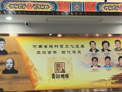 -葛记焖饼(伏牛路店)