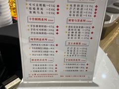-茶小嘿(建业凯旋广场店)