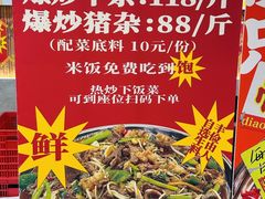 -银泰百货(厦门国贸中心店)